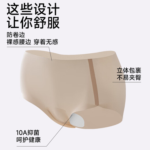 
Tingmei high waist liquid foundation traceless invisible underwear for women 10A antibacterial buttocks fitness yoga new style shorts