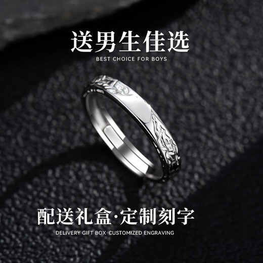Mansheng 999 pure silver glacier ring men's single ring unisex trend adjustment birthday practical gift for boyfriend 999 pure silver glacier ring
