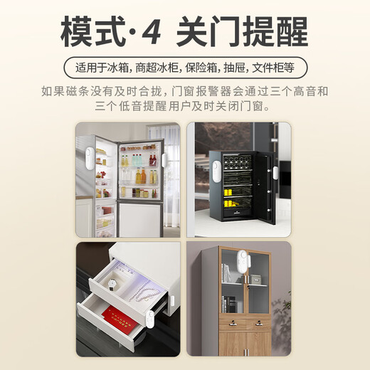 GANGQI RFM001 porte télécommandée alarme magnétique porte et fenêtre antivol fenêtre de magasin domestique rappel ouvert et non fermé contrôle d'accès