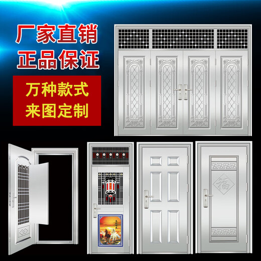 
OUOETY304 stainless steel door rural self-built house entrance door double door glass stainless steel anti-theft door household steel grey style 9923