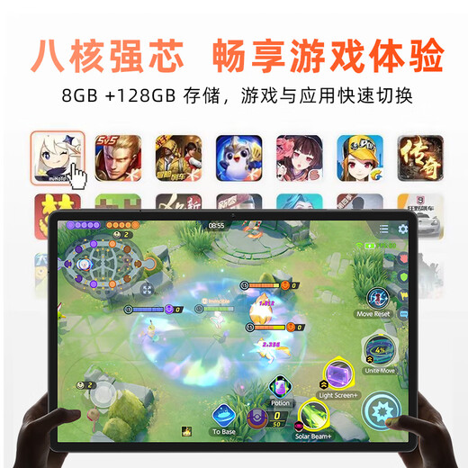 台电T65安卓二合一平板电脑13.4英寸120Hz高刷8+128GB插卡通话学生教育网课学习商务办公影音游戏pad