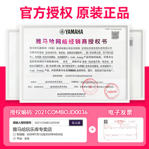 Yamaha (YAMAHA) Children's Guitar Lily GL1 Travel Men and Women Beginners Beginner Classical 6-string Mini Small Wooden Guitar Lili GL1 Red PBR 28-inch [Original Package]