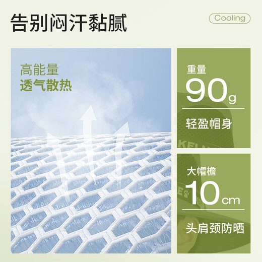 卡尔美（KELME）西部牛仔帽男女防晒渔夫遮阳帽户外徒步登山沙漠草原川西旅游帽子