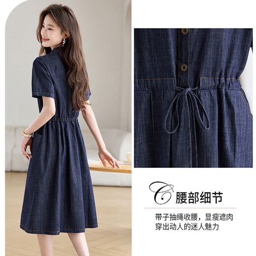 
Ehangy light luxury brand dress for women 2025 summer new high-end fashion temperament waist-hugging slimming shirt skirt denim blue L