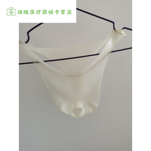 Pantalon de sécurité frais et rafraîchissant, contact de liquide corporel, latex de string pour hommes en latex triangulaire personnalisé et non pénétrant, taille uniforme