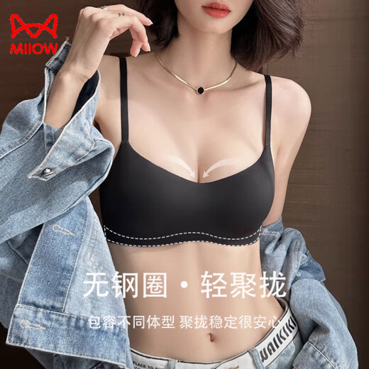 
Cat man traceless underwear for women for summer thin one-piece small breasts gathered and closed at the side breasts to prevent sagging comfortable bra without steel rings White 80A 80B