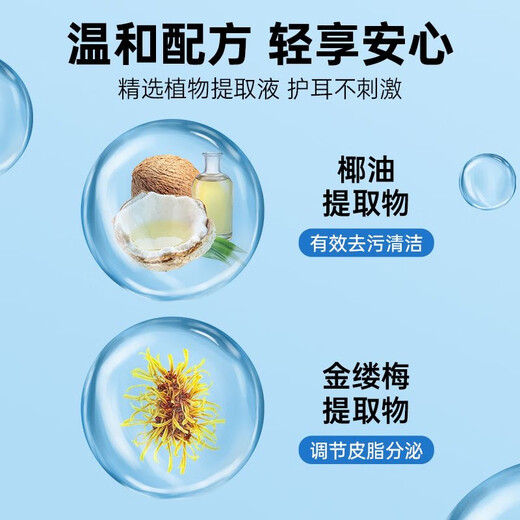 Paisile Pet Ear Drops Ear Cleansing Liquid Antibacterial, removes ear mites, ear itching, removes scale and odor, cleans cats and dogs. Send 3 bottles of Paisile Ear Drops + 300 cotton swabs