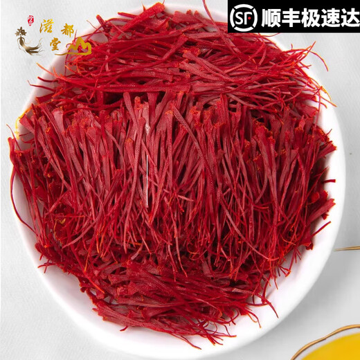 
Zidutang saffron gift box for girls’ best friend’s birthday gift gift box for mothers with special Tibetan saffron tea souvenir gift box 12g [quality gift box]