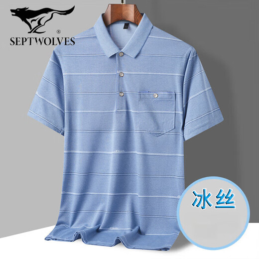 七匹狼（septwolves）爸爸夏装短袖T恤冰丝透气中老年男真口袋POLO衫上衣中年休闲体恤 9923 蓝色 M 48/165