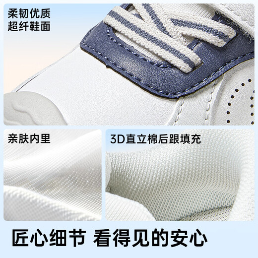 Genopu 2025 autumn soft sole breathable baby walking shoes, baby functional shoes, toddler shoes for boys and girls GB2459 bright white_night shadow blue_hazy blue 20 125mm suitable for foot length 125-129mm