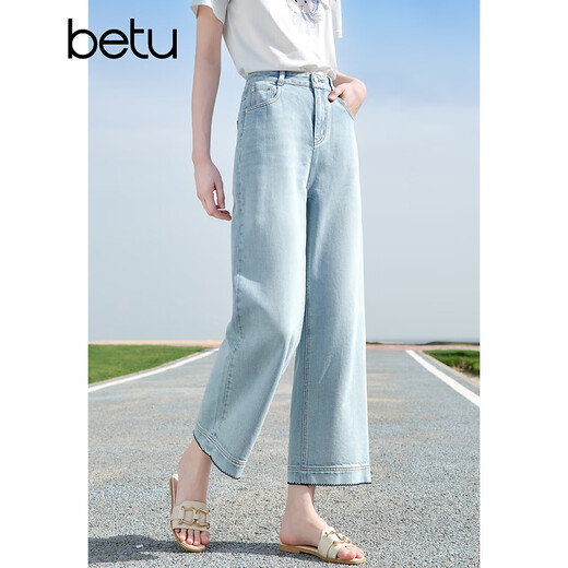 
Baitu betu women's clothing 2025 summer new denim wide-leg pants cotton-like tensile nine-point pants women's 2505X15 light denim blue S