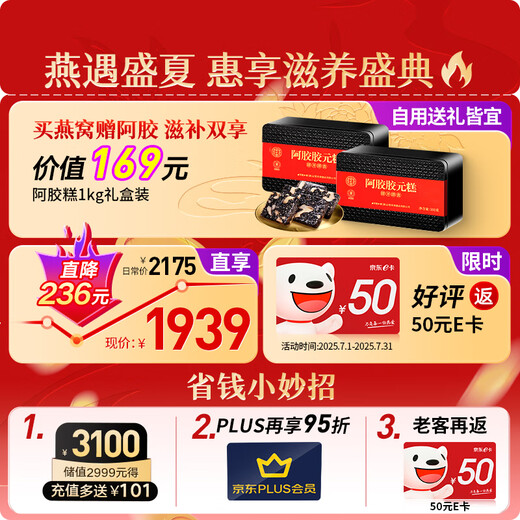 Tongrentang Beijing Tongrentang Nest Copa seca [Etiqueta de oro de Indonesia 50G] Rediquidad de regalo de nido de pájaros secos rastreables para mujeres y ancianos regalos de mujeres y mayores