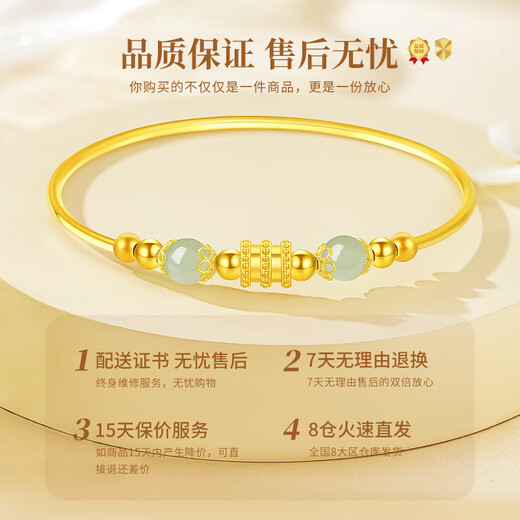 Lao Fengxiang Small Waist Gold Bracelet Women's Pure Gold Transfer Bead Gold Bracelet Birthday Gift for Girlfriend and Wife Wedding Anniversary Pure Gold Small Waist* with Silver Bracelet + Brand Gift Box