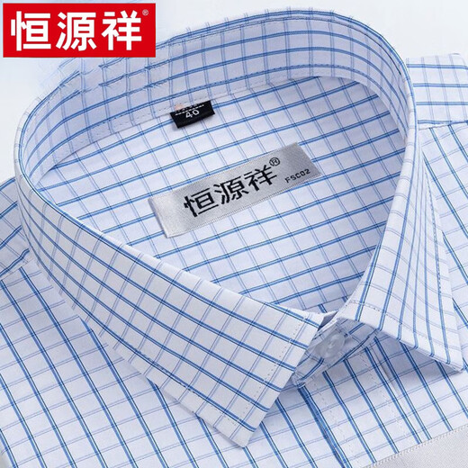 Hengyuanxiang summer new short-sleeved shirt middle-aged and elderly dad outfit business casual lapel plaid shirt men's top high-end X6629 41 [Weight about 145-160 Jin [Jin equals 0.5 kg] wear]