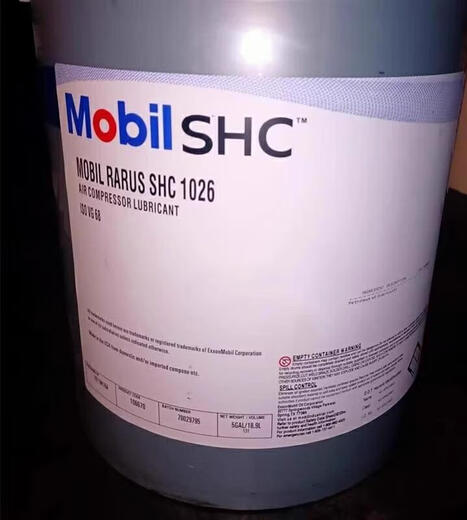 拉力士SHC 824 826 827 829 1024 1025 1026合成空气压缩机油 拉力士829   18.9L