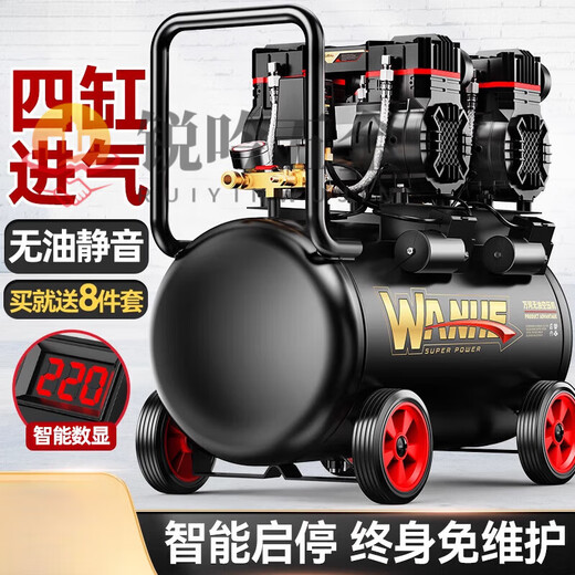 XMSJ空压机充气泵小型220v便携式工业级木工静音高压打气泵空气压缩机 3180W-15L无刷双电磁阀+智能数 3180W/3890W/3990W/4290W