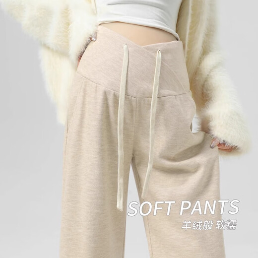 Ariana Maternity Pants, Spring and Autumn Style, Fashionable Wide Leg Pants for Outside Belly Without Support during Pregnancy, Milk Tea Color, Large Size, Suitable for 110-135 Jin Jin equals 0.5 kg