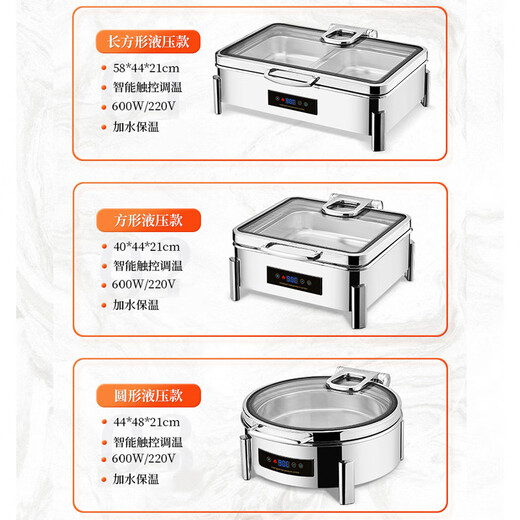 Venus Buffet Insulation Furnace 304 Buffy Oven Buffet Oven Breakfast Digital Display Hydraulic Electric Heating Insulation Furnace VNS4016