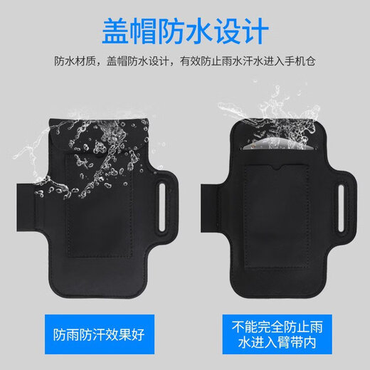 丹菲琳运动手机臂套男女跑步骑行健身通用手腕包手臂袋带可触屏手机臂包 经典黑6.8英寸以内通用大号
