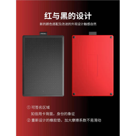 WACOM数位板One by CTL-672电脑PS手绘板绘图板绘画板网课手写 CTL672星座限定版下单前联 27.7x18.9cm