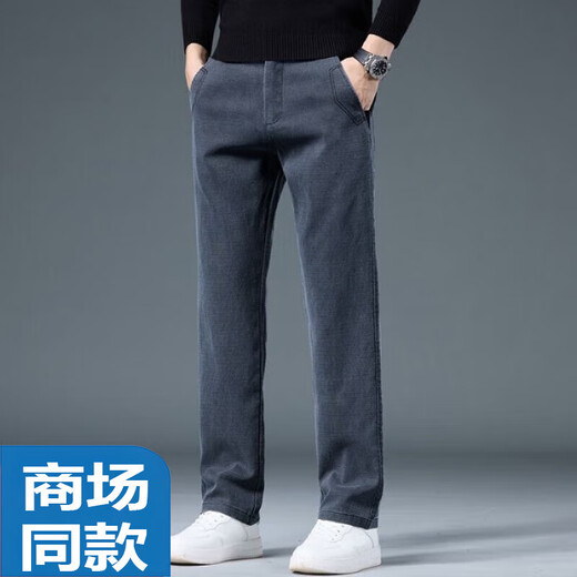 HaiLan Home HI-T Light luxury men's work pants men's pants straight loose stretch trousers summer thin casual pants men's pants WK-K1105 black M