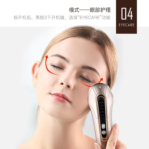 Kingdomcares Beauty Instrument Gesicht Aktueller Stromkompress Schönheitsinstrument Haushalt Gesicht Massagebericht Augen Entsalzung Falten Einführung Instrument Schönheit Schönheit