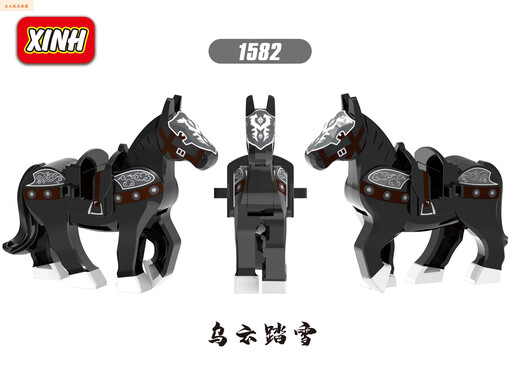 山头林村三国张飞关羽赵云战马坐骑赤兔的卢乌云踏雪拼装模型积木玩具礼物 刘备+的卢 20305+1583