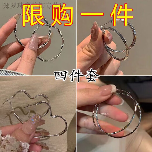 RSRDDY999 Sterling Silver Large Earrings Unique Twist Earrings Earrings Niche Design Earrings Women XY-Silver Wave Earrings Silver Needles