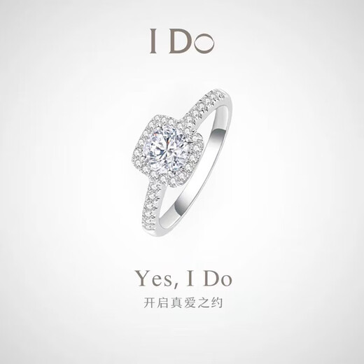I Do platinum PT950 diamond ring for women 1 carat classic square package cultivated diamond proposal engagement wedding ring for girlfriend classic square package 1 carat diamond opening adjustable