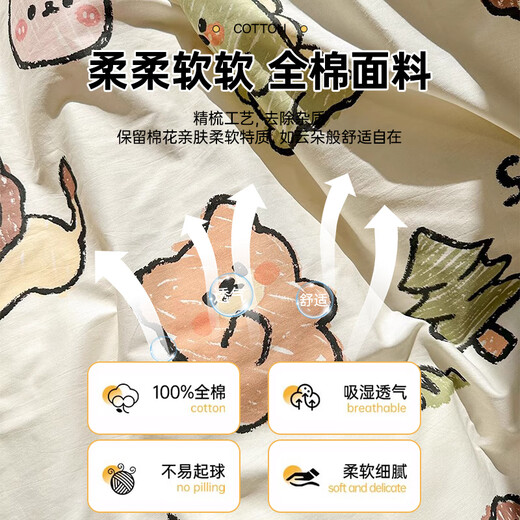 MUJI CLASSE A COUVERTURE DE COUCHE ANTIBACTERIAL COTTON SIMPLE 100% COTTON PURT TONNE IMPRESSION DORROGNIQUE DORMITOIRE COURTLE COURCHE 150 * 200CM