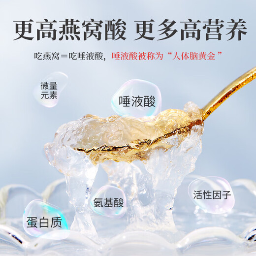 同仁堂（TRT）干燕窝礼盒燕盏孕妇滋补营养滋补品节日送妈妈女友老婆礼品50g