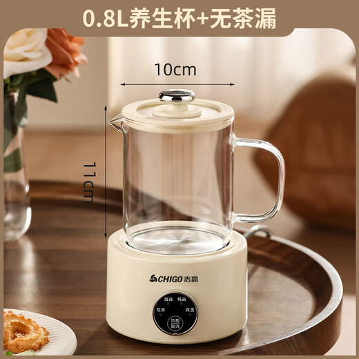Chigo mini health kettle all-glass office health kettle for one person, kettle, stew kettle, all-in-one small fully automatic constant temperature kettle, tea brewer, scented tea kettle, electric stew cup, cream white 0.8L - single pot + smart base
