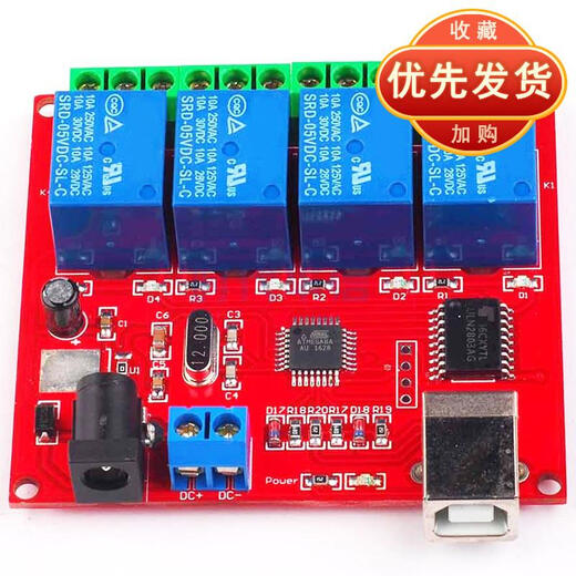 Hot selling relay circuit driver-free intelligent control board switch circuit computer controller module 2-channel bestep new 5V