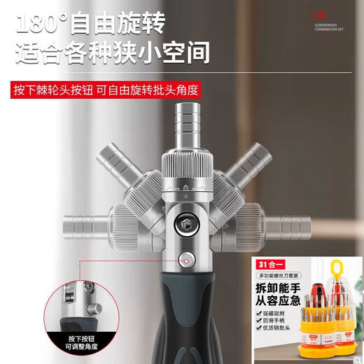 XMSJ棘轮扳手摩托车维修工具套装套筒螺丝刀多功能组合家用起子拆手机 9902A棘轮螺丝刀68件套