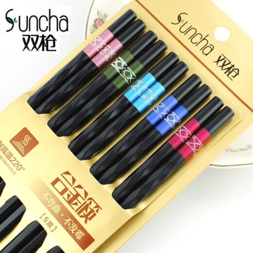 双枪（Suncha）合金筷子家用防霉耐高温防滑5双装筷子餐具KZ4510 8双 金大福 KZ4882