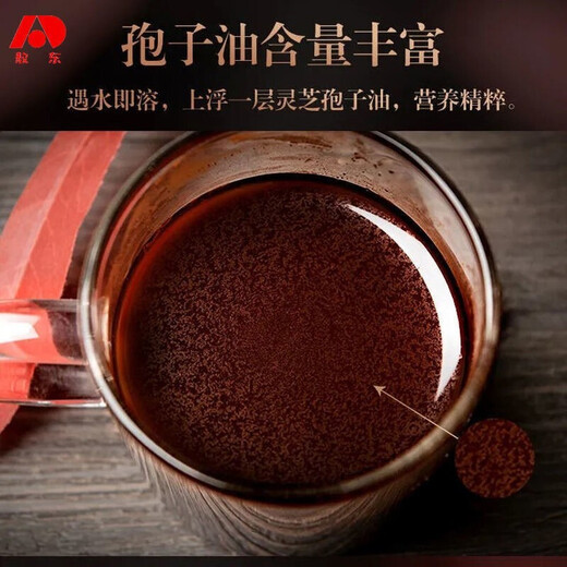 Aodong Aodong Wall Broken Ganoderma Lucidum Spore Powder Changbaishan Ganoderma Lucidum Spore Powder Huile Capsule Soft Capsule Box 2GX30 Sacs * Achetez 1 gratuit 1