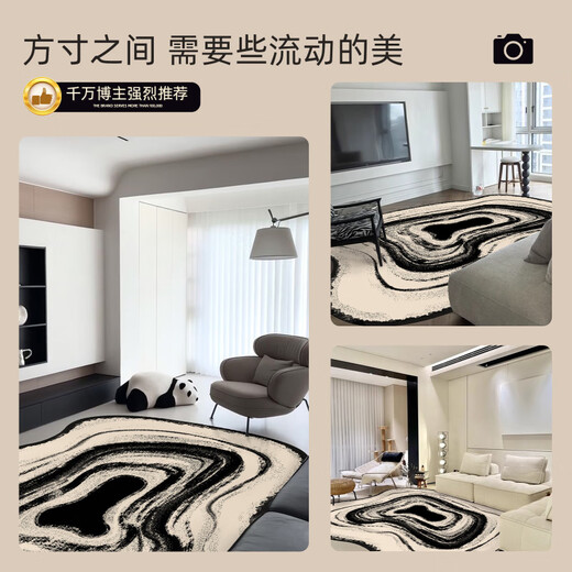 
Kanto IKEA carpet living room special-shaped light luxury 2025 new style free carefree irregular sofa coffee table Wenwan-11972 140cm*200cm Suitable for small sofas for 2-3 people