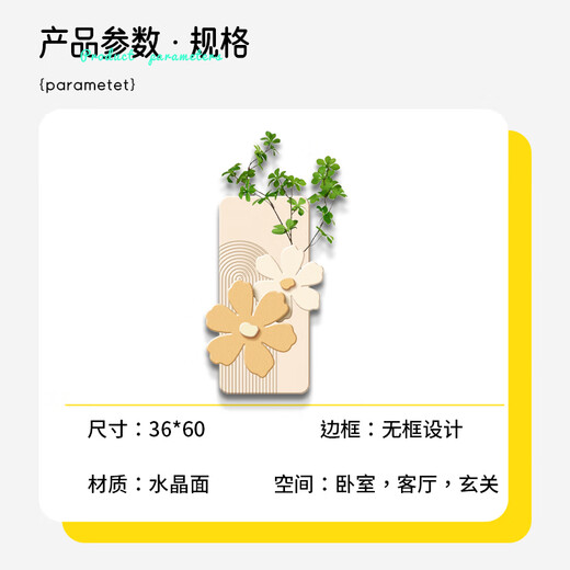猫九酱奶油风餐厅装饰画北欧花卉饭厅挂画高级感绿植客厅餐桌背景墙壁画