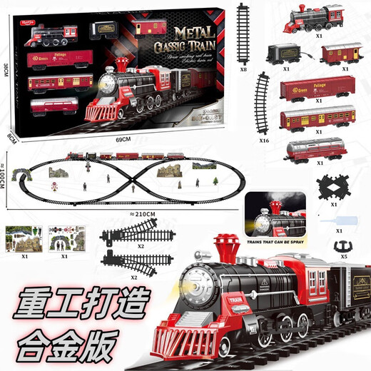 Train Toy Track High Speed Rail Parking Lot Model Children Boys Electric Steam EMU Birthday New Year Gift Alloy Large Train Track + 5 Cars-2412 Rechargeable Version With Rechargeable Battery + Charger