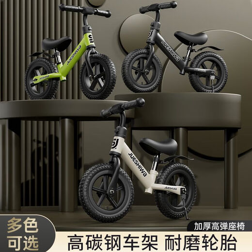 煦凛德国品质儿童平衡车3-6岁可调节新款无脚踏自行车滑行滑步车小孩 朱砂红【加厚车架】升级版 默认 12寸发泡轮+大礼包