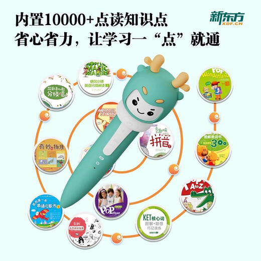 New Oriental Official Flagship Store New Oriental Reading Pen