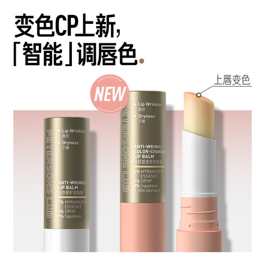 Life's Research Farbwechselnder Lippenbalsam, 4 g, Lippenbalsam, verblasst Lippenlinien, Lippenschutz, feuchtigkeitsspendend, Geburtstagsgeschenk