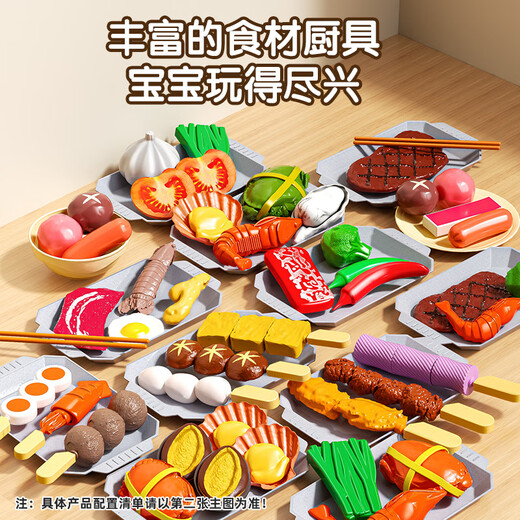 喜迪奇儿童过家家厨房玩具喷雾火锅男女孩切切乐宝宝做饭3-6岁生日礼物