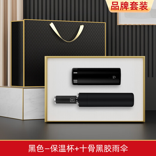 Quantitative gifts for graduation to teachers for customization of high-end souvenirs for business gifts Customized souvenirs insulated water cup gift box