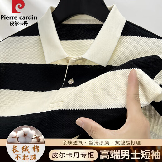 T-shirt à manches courtes Pierre Cardin Pure Cotton pour les hommes Polo rayé. chemise Summer Summer Loose Casual Mented Mensed Men's Base Shirt d'âge moyen et jeune 9230 Kaki M 165/105/48