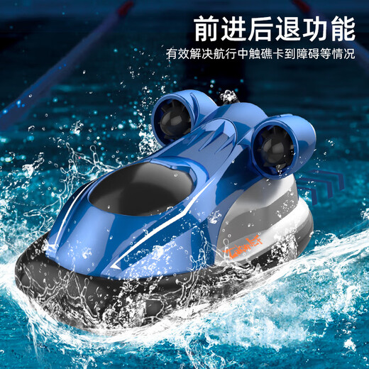 Straßenspielzeug Mini Sechs -Wege -Fernbedienungs -U -Boot Schnellboot Nuklear -U -Boot kleine Fernbedienungssteuerung HOVERCRAFT FISH TANK Orange rot 588 Speedboat rot 294 g Standard + USB -Ladung - Batterieschraubendreher