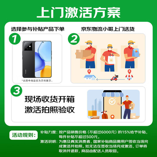 Honor 400Pro new 5G mobile phone AI 200 million ultra-clear portraits Qinghai Lake large battery state subsidy Lanyue Silver 12GB+512GB official standard configuration