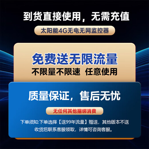 EAKUN5G4G монитор с солнечной камерой 360 градусов без слепых зон с ночным видением панорамное полноцветное отслеживание без электричества без сети в течение всего срока службы бесплатного трафика на открытом воздухе нет необходимости подключаться к Wi-Fi без подключаемого модуля солнечной батареи с четырьмя объективами с зумом + пожизненный бесплатный трафик + 30-дневная циклическая запись