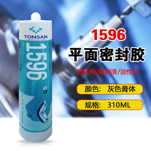可赛新1587 1590 1592  1596硅橡胶平面密封剂 天山 耐高温胶 1596-310ml(50支)