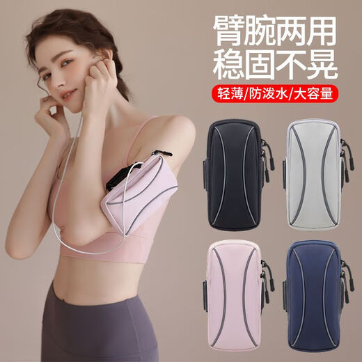 Rongmei Danny Wrist Cell Phone Bag Running Cell Phone Arm Bag Outdoor Cell Phone Bag Universal Arm Strap for Men and Women Sports Cell Phone Arm Cover Black-Diagonal Style